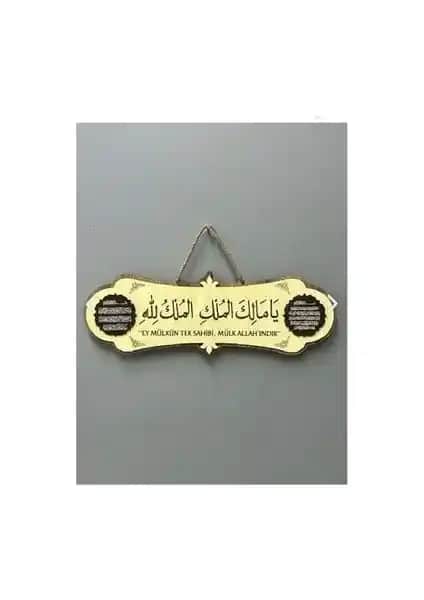 Deprem Güvenliği ve Manevi Koruma İçin 