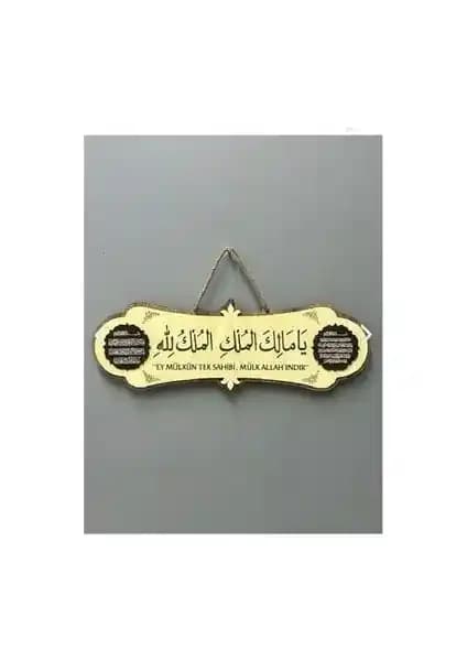 Deprem Güvenliği ve Manevi Koruma İçin 