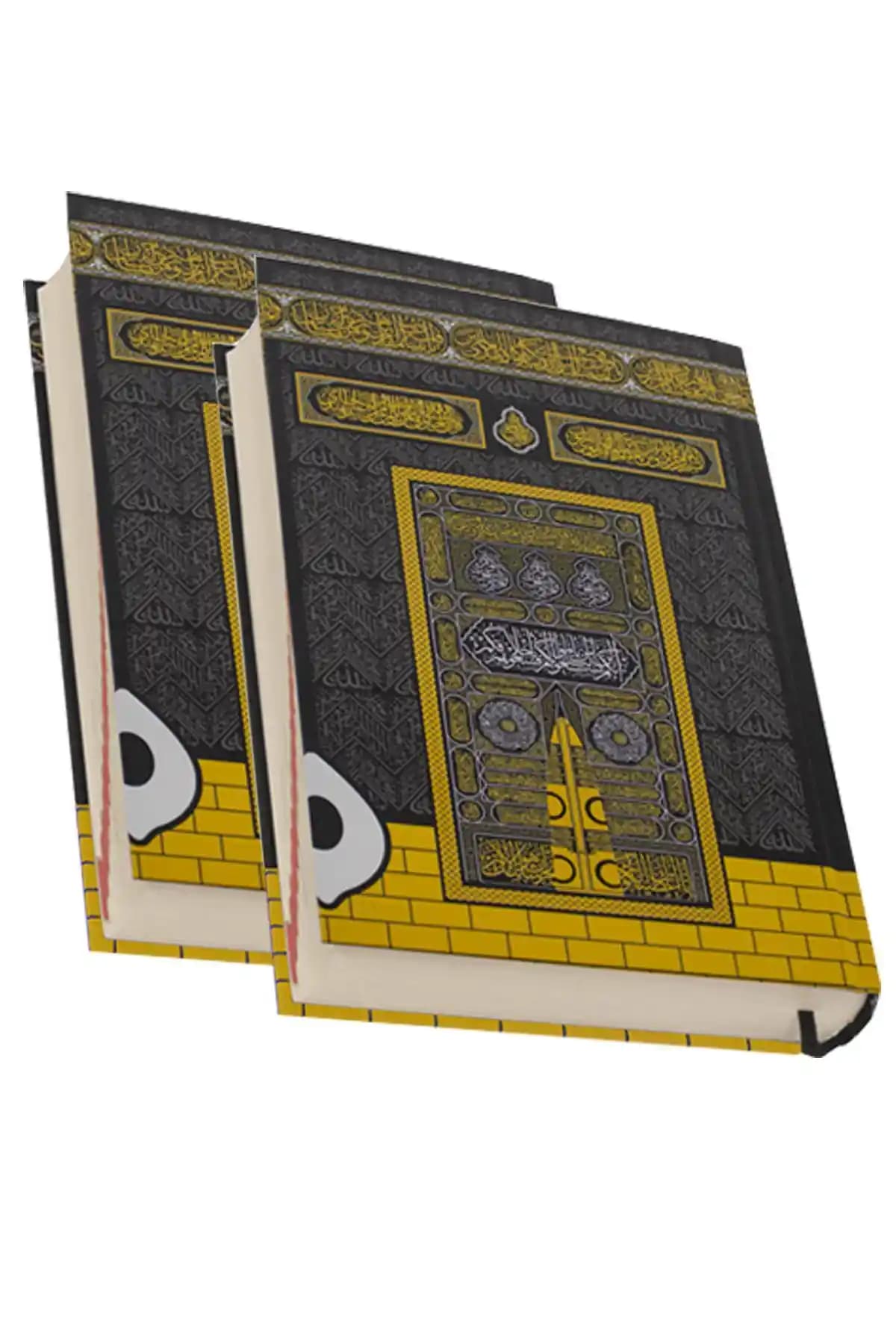 Kabe Desenli Orta Boy Kuranı Kerim İncelemesi ve Özellikleri