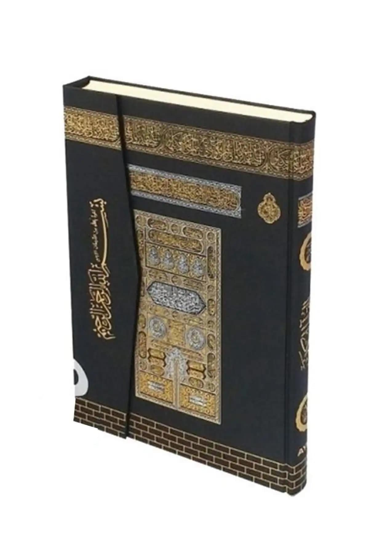 Ayfa Basın Yayın Camii Boy Kur'anı: Büyük Puntolar ve Modern Teknoloji ile Dini Hizmetler