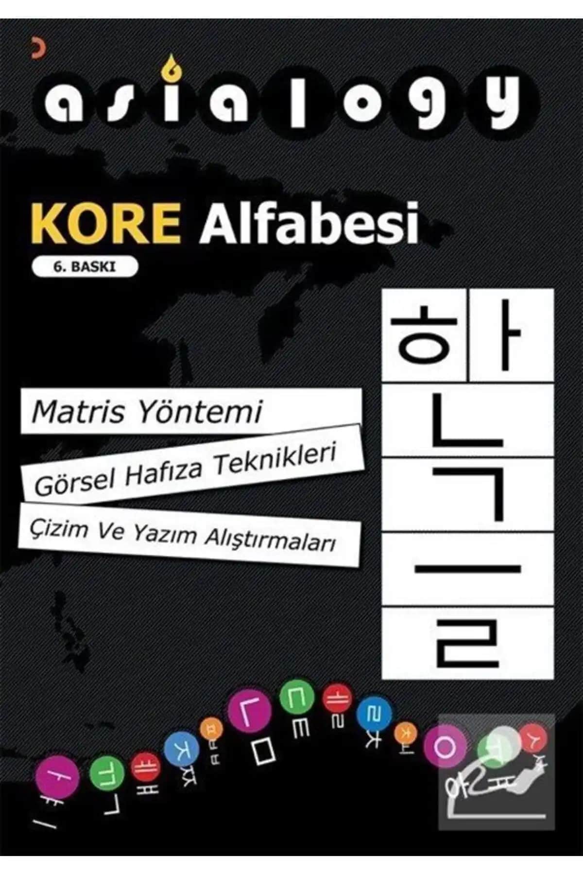 2025'te Kore Alfabesini Hızla Öğrenmenin 5 Görsel Hafıza Sırrı
