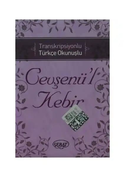 Cevşenü'l Kebir Kod:1024 Dini Dua ve Zikir Kitabı Türkçe İçerik ve Kullanım Kolaylığıyla