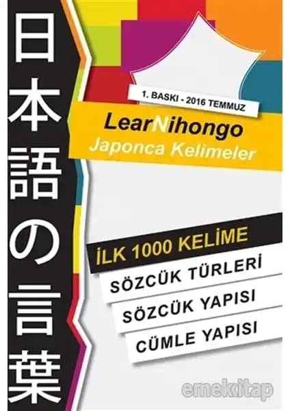 Japonca Öğrenenler İçin İlk 1000 Kelime Rehberi ve Pratik Kelime Listesi