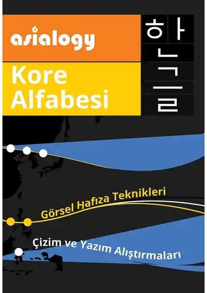 Kore Alfabesi Öğrenimi İçin Kapsamlı ve Görsel Hafıza Teknikleriyle Desteklenen Rehber