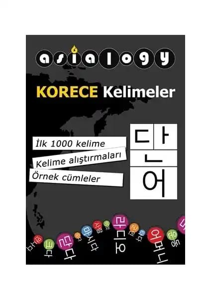 Korece Öğrenenler İçin Gelişmiş Kelime Kaynağı Cinius Yayınları Asialogy