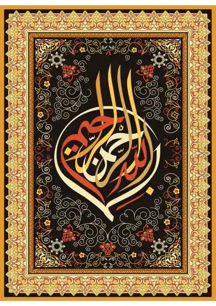 Nova Puzzle 1000 Parça İslami Hat Sanatı Besmele Puzzle Detaylı ve Estetik Tasarım