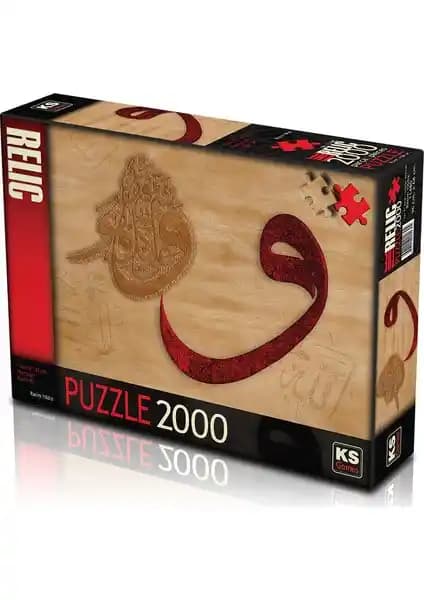 Vav 2 Allah Her Şeye Kadirdir Dini Relikt: Uzun Ömürlü, Güvenilir ve Estetik Dekorasyon Seçeneği