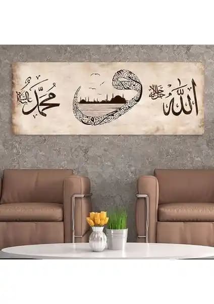 Dini Temalı Kanvas Tablo: Allah cc ve Muhammed as Yazılı Estetik ve Dayanıklı Sanat Eseri
