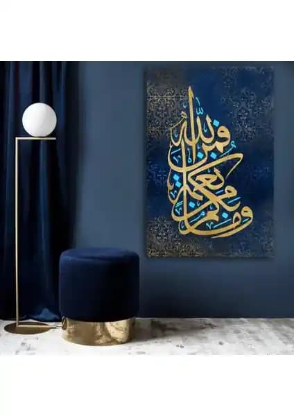 Dini Temalı Kanvas Tablo: Estetik ve Dayanıklı Modern Duvar Dekoru Seçenekleri