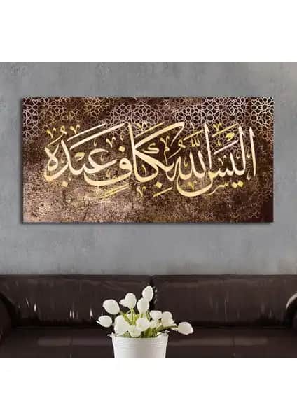 Dini Temalı Kanvas Tablo: Estetik ve Dayanıklı Sanat Eseri for Ev Dekorasyonu ve Manevi Atmosfer