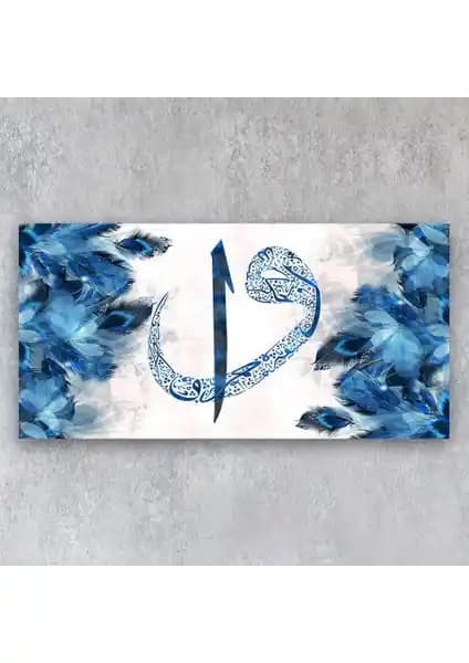 Elif Vav Harfi Mavi Kanvas Tablo - Modern Dini Dekorasyon İçin Şık Sanat Eseri