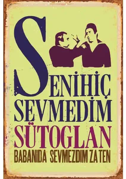 Hayat Poster Sütoğlan Yeşilçam Retro Vintage Ahşap Poster Dekoratif Duvar Sanatı