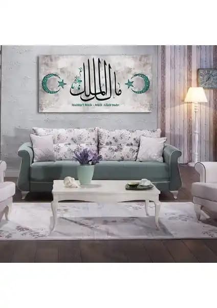 İslam Temalı Kanvas Tablo Malikü’l Mülk - Dini Dekorasyon ve Estetik Tasarım