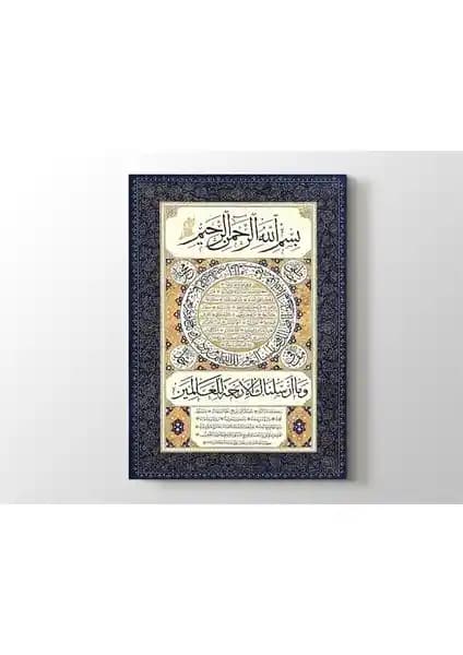 Meteor Galeri Hilye-i Şerif Kanvas Tablosu: Manevi Değerlerin Modern Dekorasyonla Buluşması