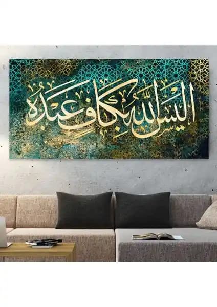 Yazılı Kanvas Tablo: Dini Temalı Estetik ve Modern Duvar Dekoru Seçenekleri