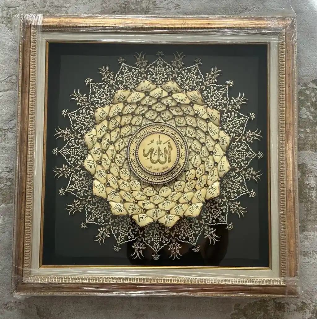 3 Boyutlu Esmaül Hüsna Tabloları ile Mekânlarınıza Manevi ve Estetik Dokunuşlar