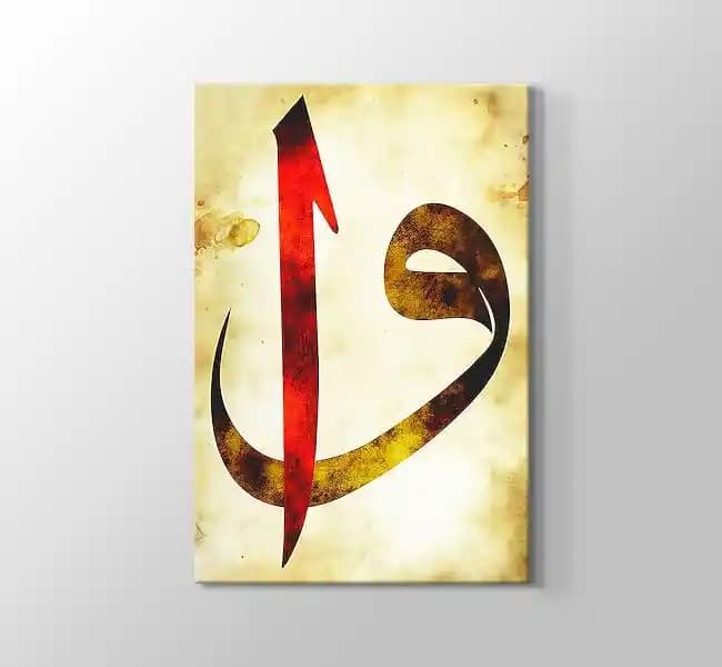 Elif Vav Tablo ile Ev Dekorasyonunda Estetik ve Manevi Denge Yaratma Rehberi