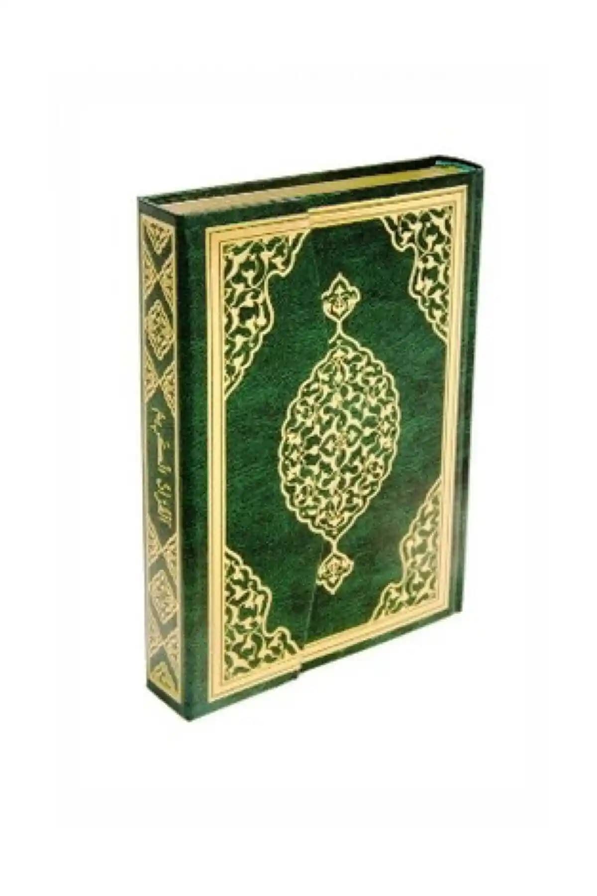 Merve Yayınları Sesli ve Görsel Kur'an-ı Kerim ile Dini Bilgilerinizi Geliştirin