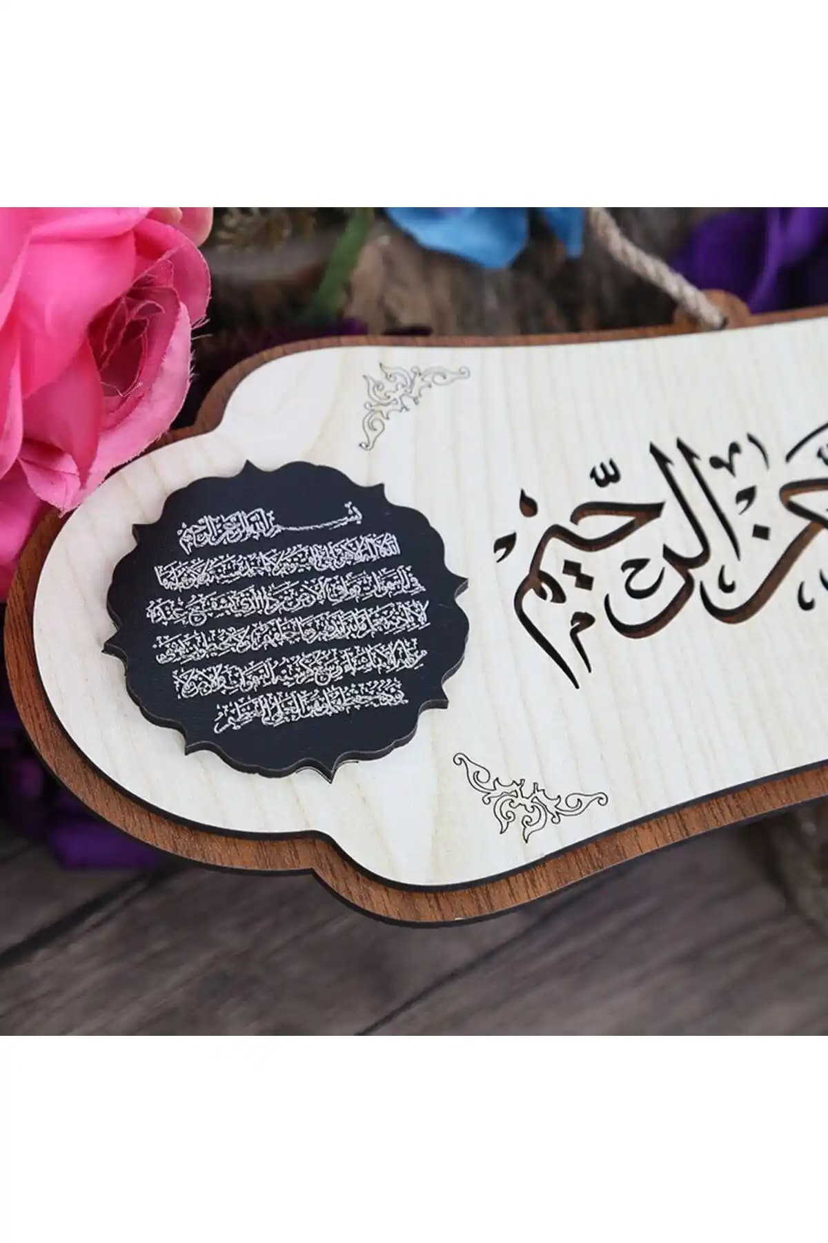İkranur Besmele ve Nazar Ayeti Ayetel Kürsi Dualı Tablo 40x14cm Manevi ve Estetik Dekorasyon