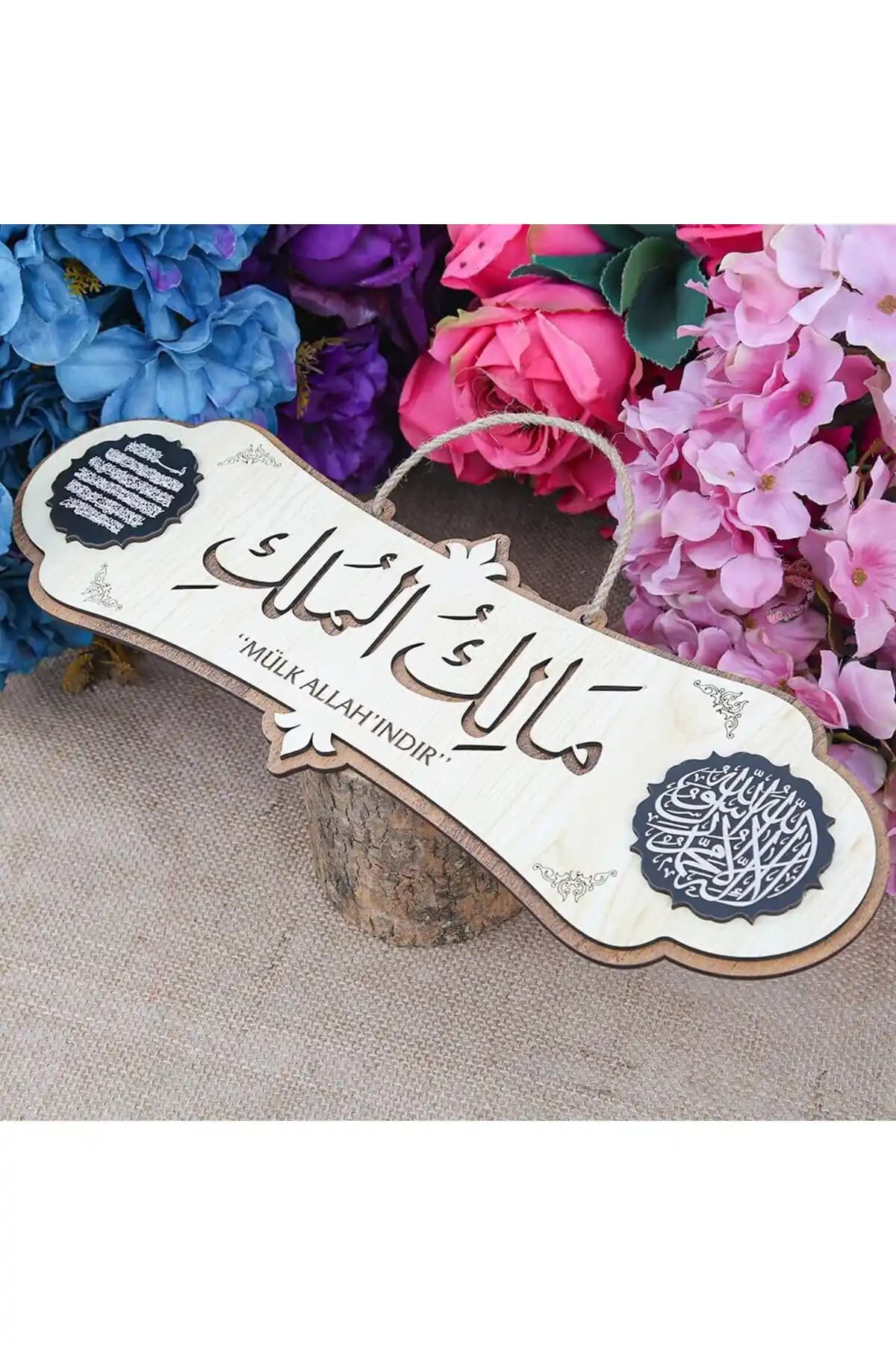 İkranur Mülk Allah'ın<dı>r Yazılı Dua Tablosu ve Kapı Üstü Dua Panosu - Manevi ve Dekoratif Ürünler