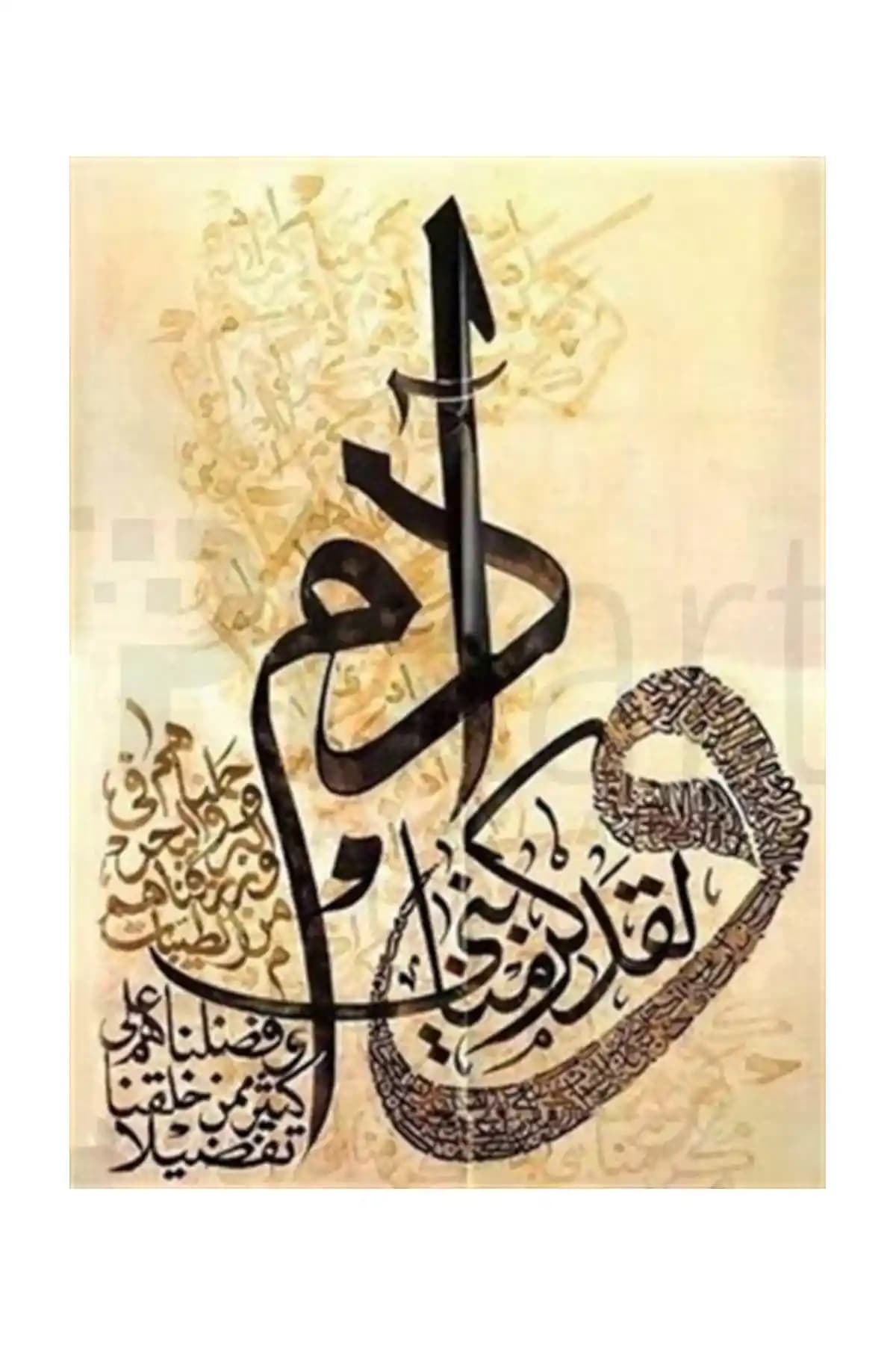 PixArt Sanat Elmas Mozaik Tablo İsra Suresi 70.ayet Temalı Yaratıcı Hobi Seti